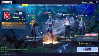 フォートナイト　　ふぁんきち