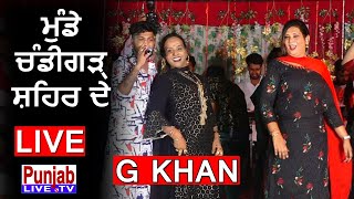 🔴 Chandigarh Shehr | LIVE G Khan &amp; Afsana Khan | Garry Sandhu | Aman Hayer | Latest Punjabi Song