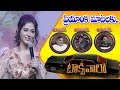 Heroine Priyanka Jawalkar Beautiful Speech Taxiwaala Pre Release Event Tg5 News