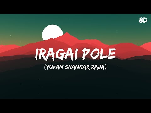 Iragai Pole Song 8D - Yuvan Shankar Raja