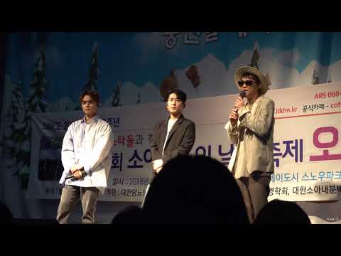 180526 제9회 소아당뇨의 날 대축제 2-1_소울스타(SOULSTAR)_ Only One For Me 이후 멘트 +Interior[직캠]