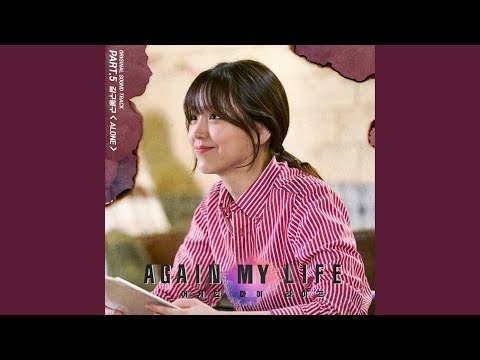 Video thumbnail for Alone