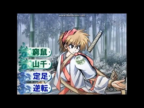 四季の狂剣・神無絶景 裏ボス難易度『狂』※ネタバレ注意