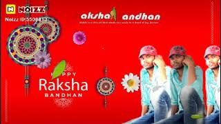 writer Raja Premi Rakshabandhan ki hardik shubhkamnaen 2001 ka Bhojpuri gana