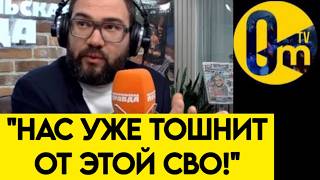 "ДРОНЫ ЛЕТЯТ СОТНЯМИ!"