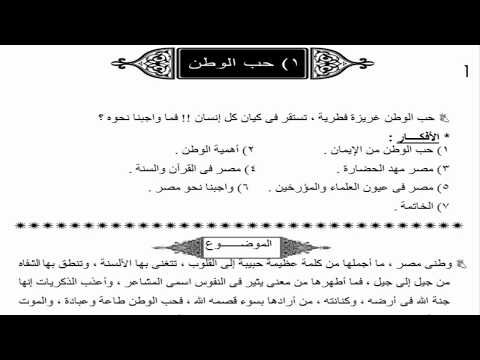 وواجبنا Novyj Trend Smotret Onlajn Na Sajte Trendovi Ru