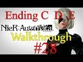 NieR Automata Walkthrough Part 28 Hard Mode Final Bosses Ending C D E