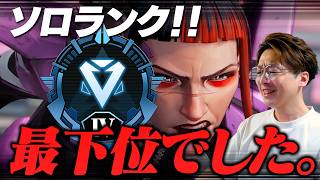 先日Kovaak’sの大会最下位でした。反省します。【 APEX のったん エペ解説 】#apex #apexlegends #のったん#エペ