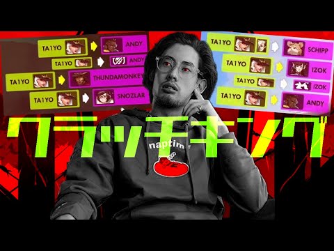 【AIMが強すぎた】味方も驚きの最強プレイを連発するta1yoアッシュ、OWのクラッチキング名乗っていいですか？【Overwatch】