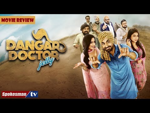 Dangar Doctor Jelly Full Movie 2017 - Review