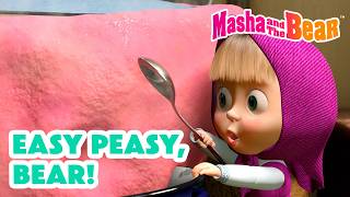 Masha and the Bear 2026 🐻👌 Easy Peasy, Bear! 🥷 Mysterious Helpers 🤝🏠 Coming on May 8!