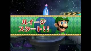 略奪王は誰！マリオパーティ８・クッパのスペースコロシアムその２！