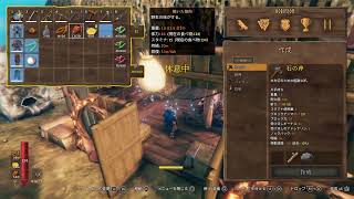 【Valheim】 #13 ファームと商人への旅路【PS5】