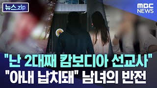 \ 난 2대째 캄보디아 선교사\ ..\