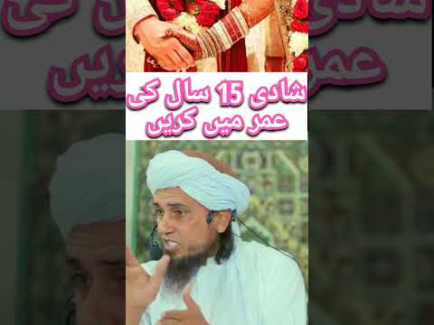 Shadi 15 Saal ki umar me karein|Mufti Tariq Masood @muftitariqmasoodv