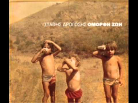 Στάθης Δρογώσης - Κυριακή / Stathis Drogosis - Kiriaki