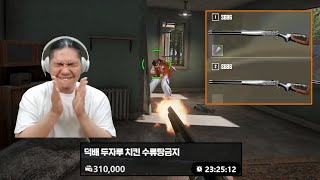 쌍덥배 빅미션 왔다잉! 아빠 분유값 벌어올게!