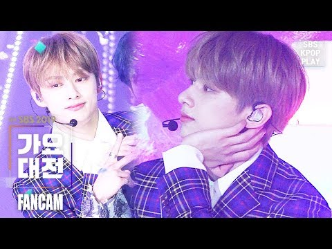 Jun - Home + Snap Shoot - Gayo Daejeon 2019 SBS Gayo Daejeon