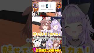 個性的で可愛い声真似ゲーマーズ【声マネキング/大神ミオ/白上フブキ/猫又おかゆ/戌神ころね/ホロライブ】