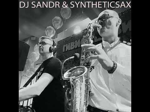 Dj Sandr & Syntheticsax - Valentine Day 14 Febrary (Givisacivi Live) 2 Part