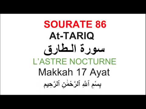 86 AT Tariq Surah with explanation and translation in French