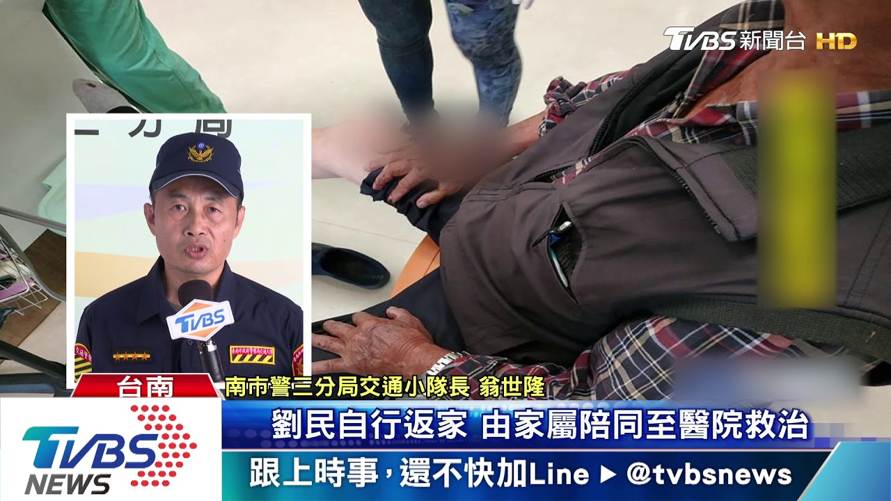 2機車相撞、九旬翁傷痕累累 家屬疑對方肇逃