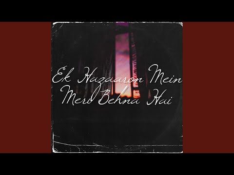 Ek Hazaaron Mein Meri Behna Hai (Full Audio) — watch video