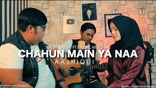 Download lagu chahun main ya naa - Aashiqui 2 Tommy Kaganangan ft rita roshan cover mp3 Download lagu chahun main ya naa - Aashiqui 2 Tommy Kaganangan ft rita roshan cover mp3