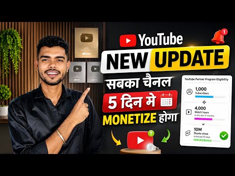🤩 New Creator का बल्ले - बल्ले YouTube लाया कमाल का Update 💥 YouTube Letest Update | Tech Aakash