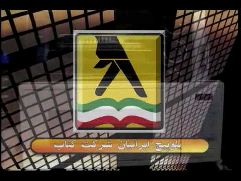 download lagu mp3 mp4 Iranian Yellow, download lagu Iranian Yellow gratis, unduh video klip Iranian Yellow