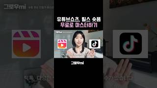 유튜브 썸네일