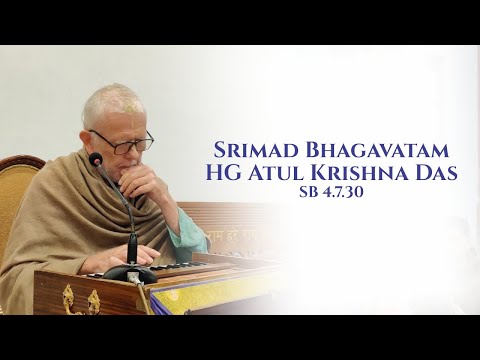 HG Atul Krishna Das | SB 4.7.30