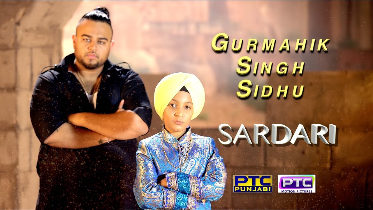 Sardari (Title) Lyrics  | Sardari | Gurmahik Singh Sidhu | Gurmahik Singh Sidhu | Deep Jandu