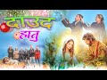 Daud Hatu New Christmas Mundari Video 2025 Theophil Burh Mundarivideo Singer Ignesh Bhuinya
