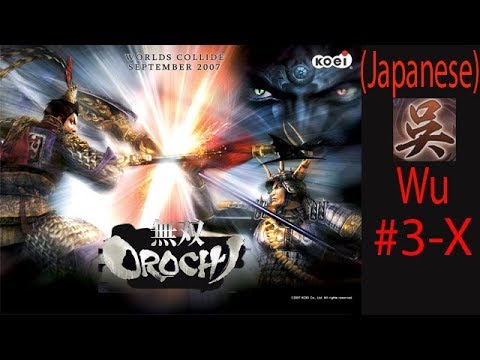 Musou Orochi Wu Ep. 5 Chapter 3-X - Battle Of Jian Ye Castle (Jap. Ver)