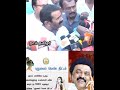 Seeman Angry Speech Naam Tamilar