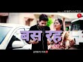 Nawal Banni Rajasthani Song Status