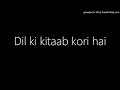 Dil Ki Kitaab Kori Hai