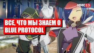 Видео 1 к игре Blue Protocol