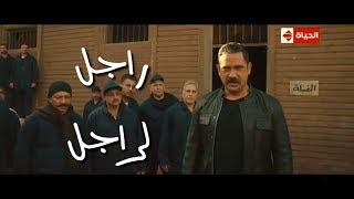 حالات واتس آب اكشن من مسلسل كلبش2 امير كراره مهرجان اجدع راجل حسن البرنس