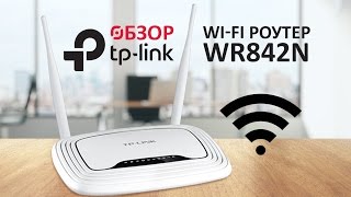 TP-Link TL-WR842N - відео 3