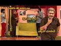 Sudigali Sudheer Ramprasad S Most Hilarious Moments Comedy Highlights Extra Jabardasth Etv