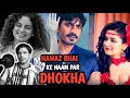 Nawazuddin Siddiqui ने फिर दिल तोड़ा Tiku Weds Sheru Movie Review Jasstag 