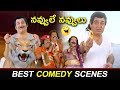 Kamal Haasan Non Stop Hilarious Comedy Scenes Kamal Hassan Latest Comedy Scenes Uthama Villain