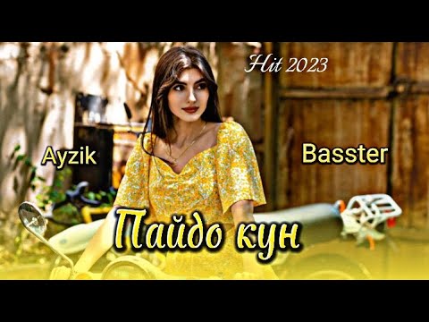 🥀Basster & Ayzik 🥀Пайдо кун 🥺 Зиқ боши гуш кн 😔 Ана ира суруд меган 🤯 бехтарин суруд 2023 🥀
