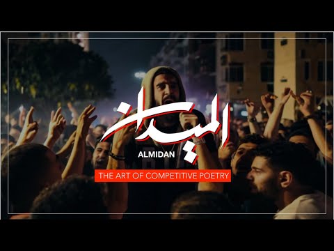 Dizaster vs Mahmoud Hussian