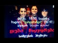 debi nayeurebi - gazafxulis wvima (premiera radio ...