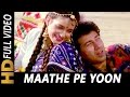 Maathe Pe Yoon Lati Lehrayi Amit Kumar Sadhana Sargam Vishnu Devaa 1991 Songs Sunny Deol