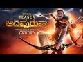 Adipurush (Official Teaser) Kannada -Prabhas | Kriti Sanon | Saif Ali Khan | Om Raut | Bhushan Kumar