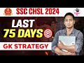SSC CHSL 2024 GK STRATEGY | PARMAR SSC